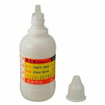 2pcs 20ml 스테인리스 솔더 플럭스 페이스트 액체 빠른 용접 효과적인 납땜 도구, 한개옵션0