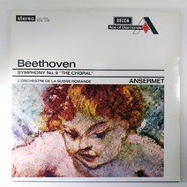 (중고LP) 베토벤 교향곡 제9번 D단조 작품125 합창. 소프라노 조안 서덜랜드. 스위스 로망드 오케스트라. 지휘 에르네스트 앙세르메 1971년 라이센스 (상태 AA)