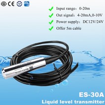 유수분리기 24VDC 액체 레벨 송신기 통합 변환기 5m 케이블 길이 워터 센서 4-20mA 10V 5V 출력 물 오일 압, 09 Other