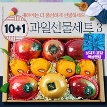 프리미엄 혼합 과일선물세트 3 사과 배 아보카도 키위 추석 과일선물세트, 설날 과일선물세트3호+보자기(색상랜덤)