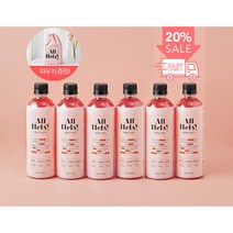 [6개입 프로모션 12% # 1병당 2633원] 올헬씨 ALL HELXY 1 POUCH(6개입) 혼합과일맛 / BCAA / BCAA음료 / 올헬씨 6개 + 올헬씨 파우치