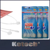 수동 라벨줄 텍끈 택끈 12cm 450개, 단일옵션