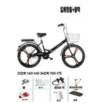 접이식자전거 경량 가벼운 출퇴근 자전거 미니벨로, 24인치, 일체형휠+블랙