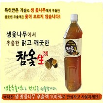 횡성 생 참옻나무 추출액 100% 1.5L 국내산 생참옻나무 진액 옻닭 옻오리 음료용 옻오름 알러지성분 제거