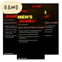 SG솔루션 GNC 남성용 아르긴맥스 180개입 x 3 (총3개) 해외구매대행, 3개, 180개