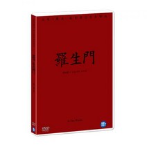 (T082)[고전명작]라쇼몽 / 구로자와 아키라 감독