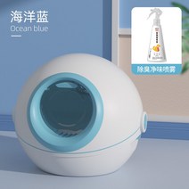 펫 드라이룸 건조기 강아지 드라이어 에어 샤워 반려동물 가정용 고양이, 고즈넉한 블루+탈취제【식물성분이 자극적이지 않음】