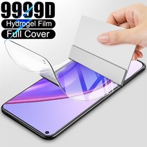 모토로라 E6s 플러스 용 보호 필름 G9 포스 스크린 프로텍터 하이드로 겔 재생, 01 Hydrogel Film, 01 For Moto E6s