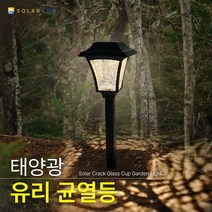 태양광 유리균열등, 노란빛