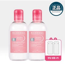 바이오더마 센시비오 토너 250ml, 2개