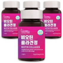 하비웰 프리미엄 비오틴 콜라겐정 600mg X 60정, 4통