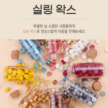 실링왁스 도장 다꾸 인장 스탬프 씰링왁스 편지 봉투 취미 초대장 만들기, 8실링왁스-퍼플