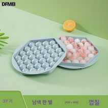 DFMEI 수제 아이스하키 몰드 얼음 몰드 냉장고 아이스박스 구형 얼음틀 가정용 얼음틀 아이스박스 아이스박스 제작, 블루 하드