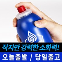 오늘출발 / 애니원 119 스프레이 소화기 / 클래식블루 (소형 390g) (강화액) 거치대포함 (2개)/ 휴대용 가정용 차량용 소화기, 2개