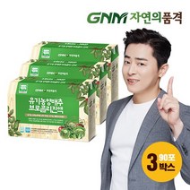 조정석 유기농 양배추즙 브로콜리진액 3박스 총 90포, 1세트