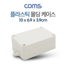 MDO1856 Coms 플라스틱 몰딩 케이스 10cm x 6.9cm x 3.9cm (케이스/몰딩케이스/PCB/PCB보관), 없음