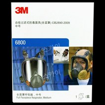 3m6800 방독면 전면 커버 페인트 특수 먼지 방지 유기 증기 산업 냄새 전체 얼굴 보호, 6800 싱글 마스크 필터 박스 필터 코튼이 없습니다