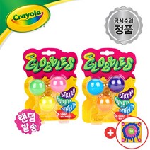 크레욜라 글로블스 끈끈이볼 3개입(전용타겟증정), 글로블스 3개입(파.주.보)