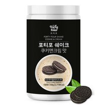 포티포 쉐이크 쿠키앤크림맛 700g, 쿠키 700g