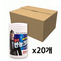 중 청소 동성 다목적 매 70 용품 20개 빗자루 1박스 세척제 만능 크리너 쓰레받이