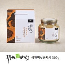 상황 버섯 가루 뽕나무 상황버섯 자연산 목질진흙버섯 분말 찔레상황버섯 린테우스 베타글루칸 상황버섯차 효능 먹는법, 1병, 200g