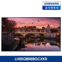 삼성전자 사이니지 디스플레이 4K UHD LH85QBRBBGCXKR DID 모니터 [본체], 본체만(이상유무테스트필수)