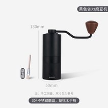 핸드레인지 핸드레인지 원두연마기 스테인리스 스틸 커피분쇄기 수동커피그라인더 전동커피그라인더 커피그라인더 원두그라인더 커피핸드밀, 옵션04