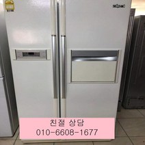 (중고냉장고)지펠 (중고냉장고)삼성지펠 홈바 엠보싱 양문형냉장고 617L, 중고양문형냉장고