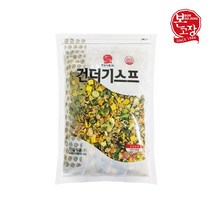 본고장 우동 건더기스프 250g 후레이크 고명 1+1