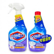 LF천장 창틀 실크벽지 얼룩 곰팡이제거제 곰팡이제거법 500ml+500ml 텐트곰팡이제거 장판 창문실리콘 한번애 항균제 방곰팡이제거, 상세페이지 참조