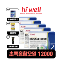 [퓨어오리진] 하이웰 뉴질랜드 초록홍합 오일 추출 12000 200캡슐 5개 푸른 초록잎 녹색 초록입 칼슘 비타민 초록홍합 히트크림 증정, 200