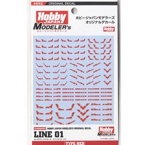 하비재팬 하비재팬 모델러즈 데칼 라인01(레드)