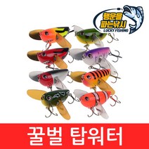 (행운을파는낚시) 꿀벌 탑워터(12.5G) 크롤러 하드베이트 배스 루어, 꿀벌 탑워터-2(12.5g)