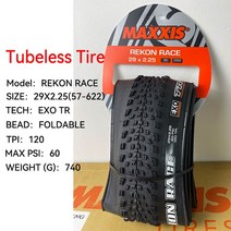 킥보드 타이어 MAXXIS-REKON RACE 29 인치 MTB 자전거 튜브리스 29X2.35 29X2.25 산악 접이식, [02] EXO TR 29X2.35-Y, [01] 접이식
