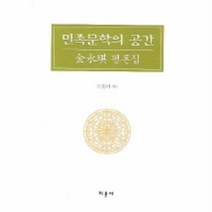 이노플리아 민족문학의공간, One color | One Size@1