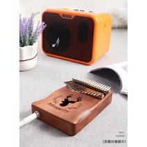 입문용칼림바 전문가용칼림바 17음 엄지발가락 복사꽃심목전상자 EQ 카림바첸 칼림바, 05 루돌프 빈티지 냉장고형+연결선