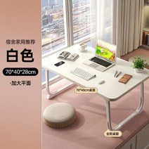 리프트 접이식 침실 테이블 거치대 경량 사이드 소파 스탠딩 화장대 모던 심플 책상 컴퓨터, 배드책상(70x40x28cm/옵션없음)