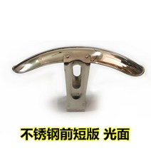 혼다 CG125 휀다 프론트 리어 세트 블랙 실버 스테인리스 무광 튜닝 커스텀 펜더 파츠, 프론트휀다스테인레스실버개