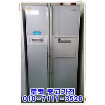 (중고)엘지디오스600리터급 대용량냉장고/중고냉장고/일반냉장고/양문형냉장고/대용량냉장고, 중고냉장고