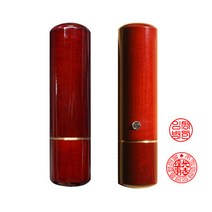 대추카슈도장 인감도장 법인도장 개인도장 단체도장 졸업도장, 6푼(18mm), 한문-해서체, 큐빅추가하기