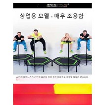 손잡이 점핑 트램폴린 방방이 육각 탄성로프, 상업용 668-53인치 표준 커버