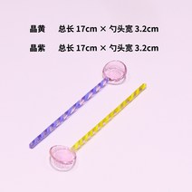 트리아일랜드 귀여운 사탕 유리 티스푼 스프 디저트 밀크 커피 스틱 아이스크림 숟가락, T8/크리스탈 옐로우+크리스탈 바이올렛