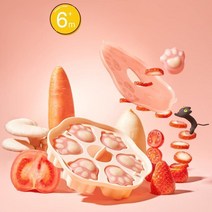 약과틀 다식판 다식틀 떡살 떡도장 월병 전통문양 떡모양 몰드 실리콘 고양이 발바닥, H