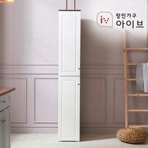[장인가구] 아이브 브런치W 키큰 틈새 주방 수납장, 색상:아이보리