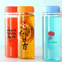 케케케) 국산친환경 마이보틀 텀블러 (인쇄주문 제작 가능), 아이스_화이트, 350ml
