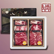 1855블랙앵거스 탑초이스 스페셜 구이세트2호/총1.2kg, 없음