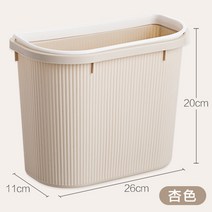 홈 주방 음식물 쓰레기통 부엌 벽 걸이 폐지 바구니 가정용 캐비닛 문 걸이 문 뒤, 살구