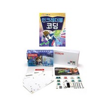 [다산북스]다빈치 AI 코딩키트 + 인크레더블 코딩 + 온라인수강권Full세트