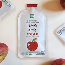 친환경 마음밭 국산 유기농 사과즙 30포 NFC착즙 유기농사과 HACCP인증, 사과즙 1박스(30포)
