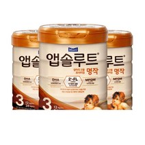[매일유업] 리뉴얼 앱솔루트 명작 2FL 분유 3단계 800g 3개 12~24개월